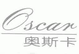 奥斯卡;OSCAR