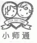 小师通