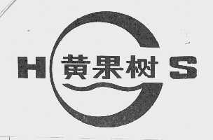 黄果树