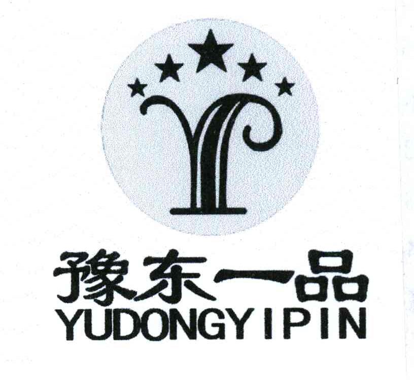 豫东一品 Y