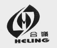 合领