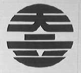 天立