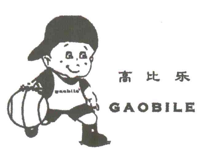 高比乐