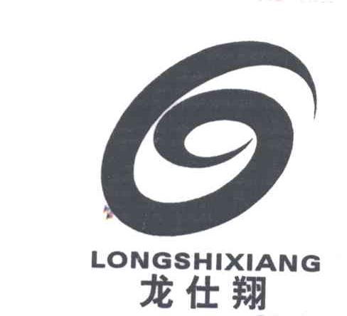 龙仕翔及图