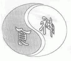 食神