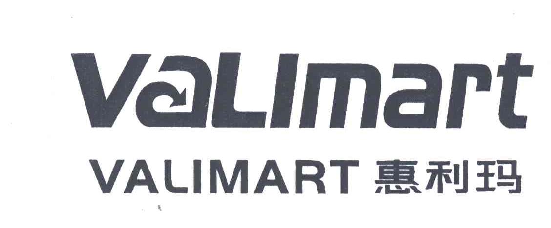 惠利玛VALIMART