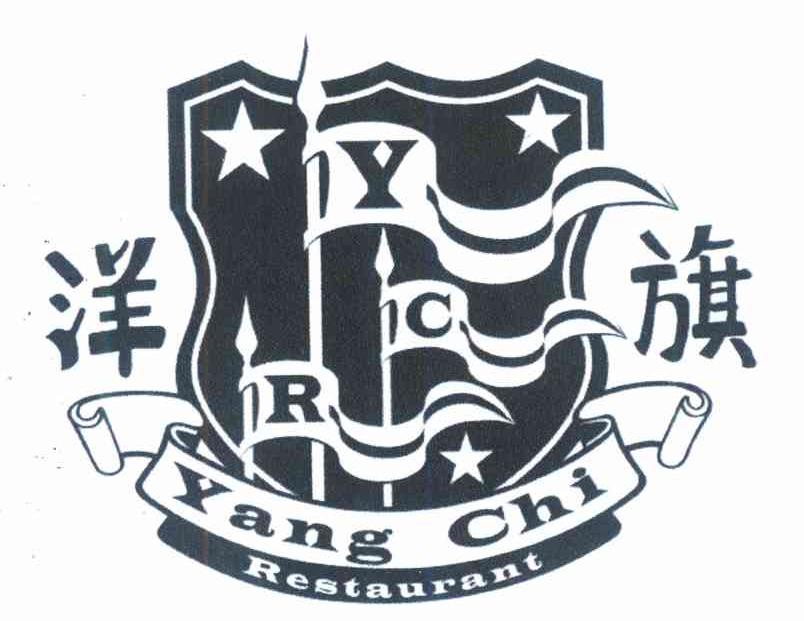 洋旗 YCR YANG CHI RESTAURANT