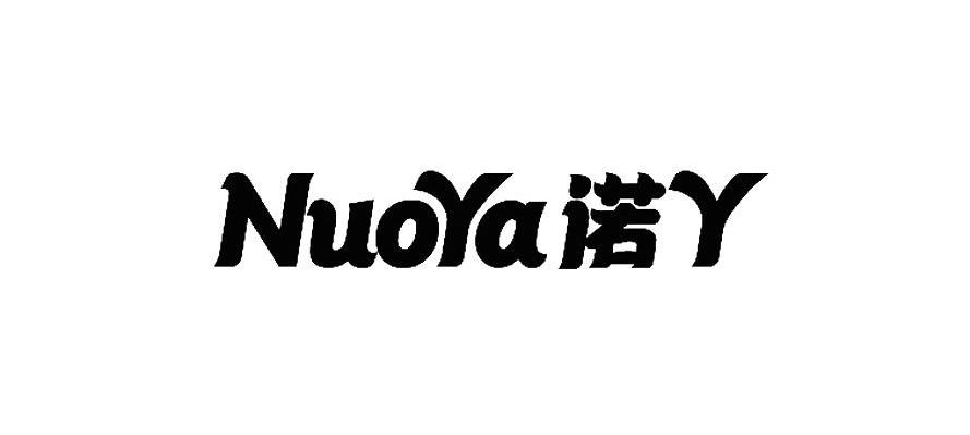 诺丫