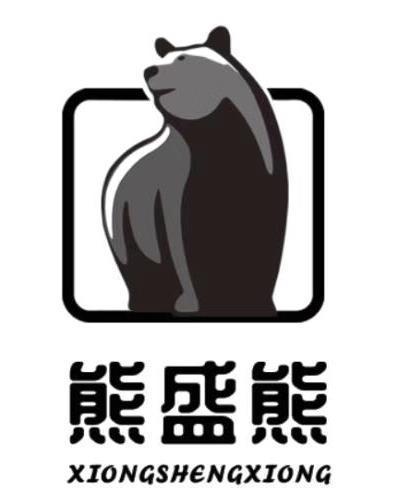 熊盛熊