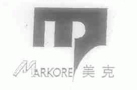 美克;MARKORE