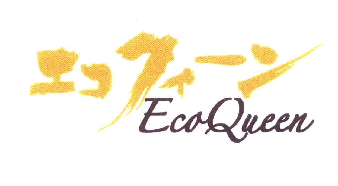 ECOQUEEN