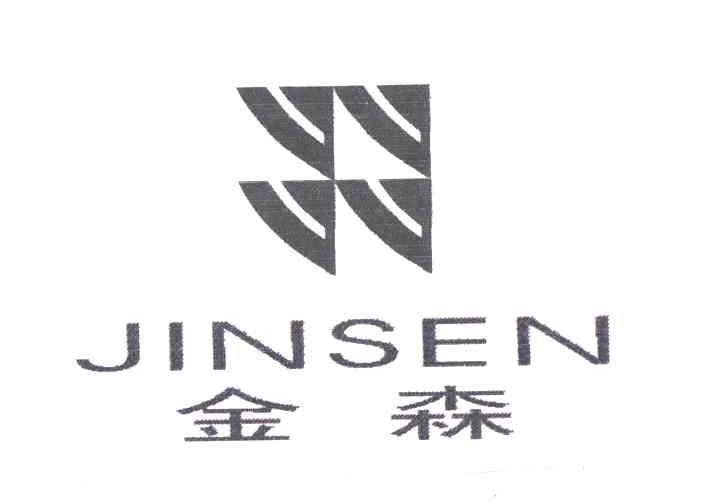 金森