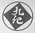 孔记