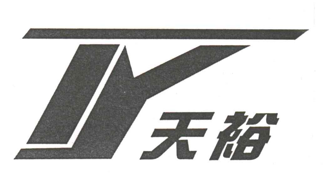 天浴