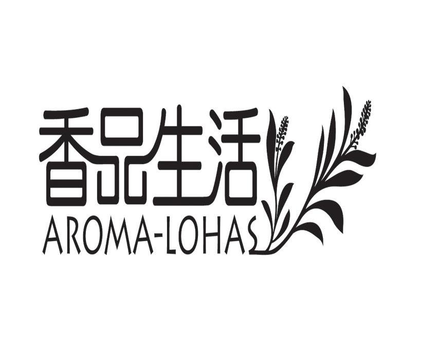 香品生活 AROMA-LOHAS
