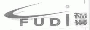 福得;FUDI