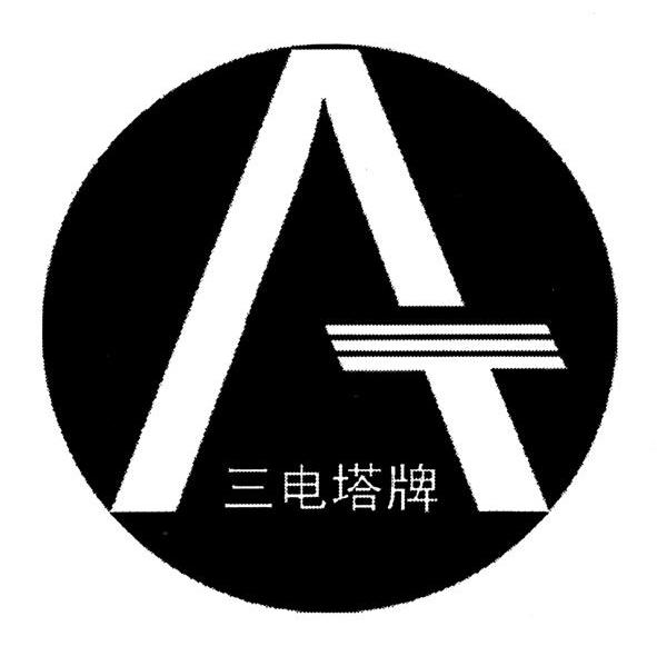三电塔牌