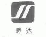 思达