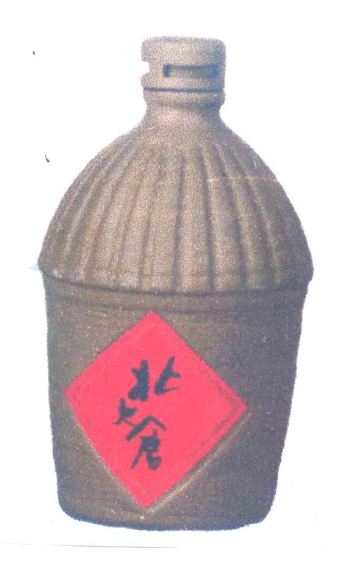 北大仓