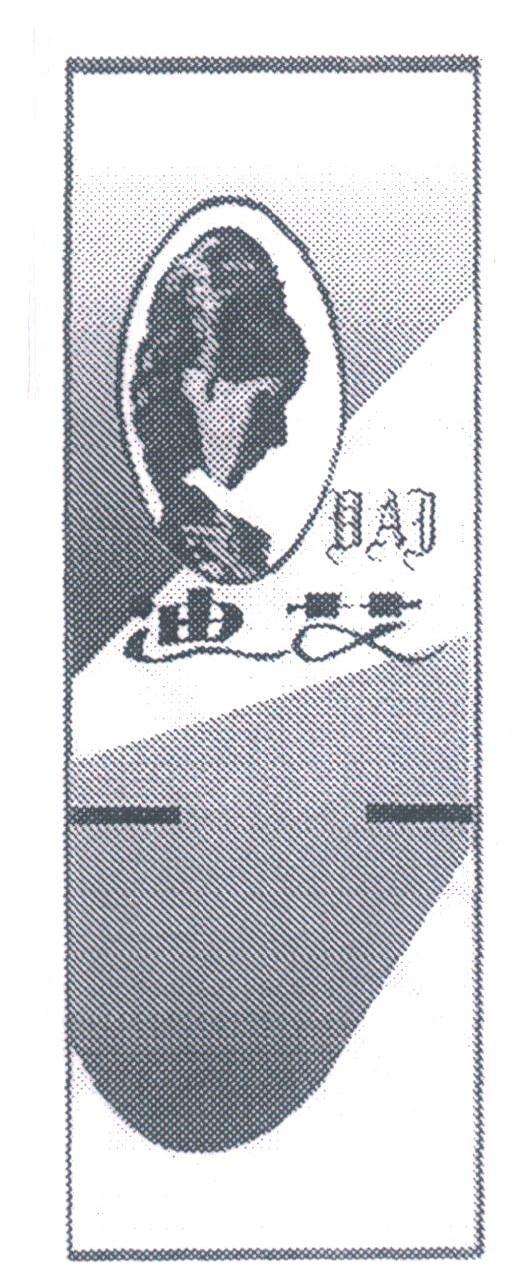 迪艾;BAD