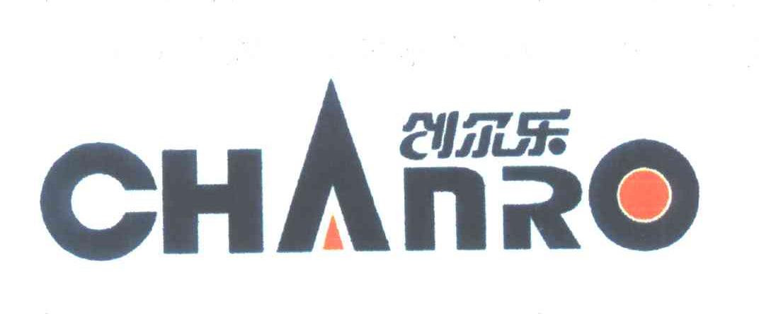 创尔乐