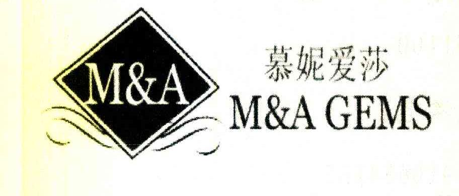 慕妮爱莎 M&A M&A GEMS