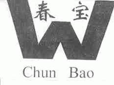 春宝