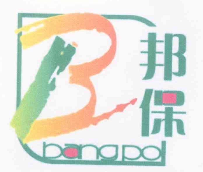 邦保 BANGPO