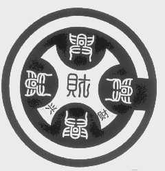兴财