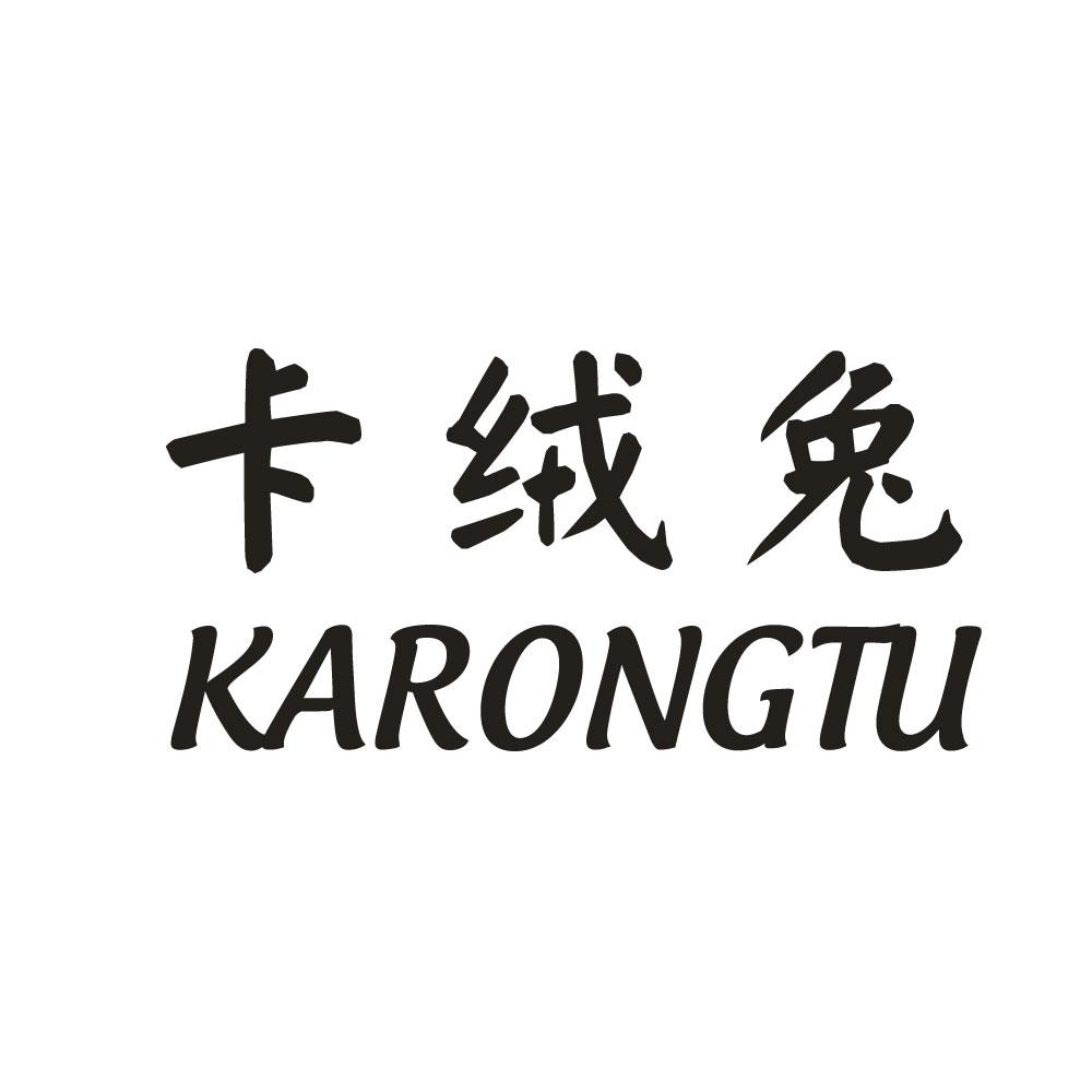 卡绒兔