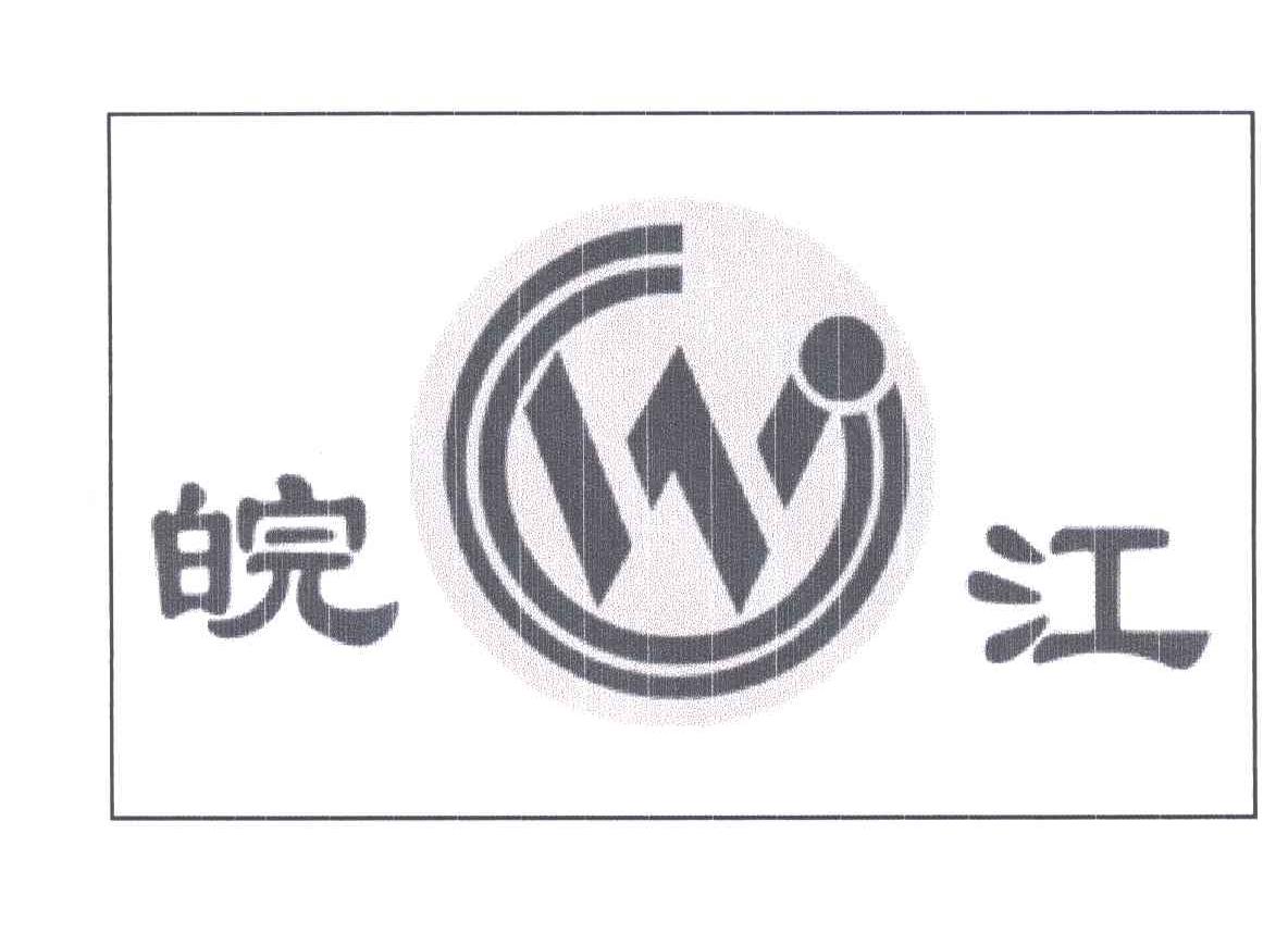 皖江;WJ