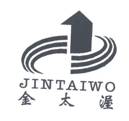 金太渥