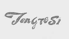 TENGTESI