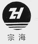 宗海