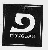DONGGAO