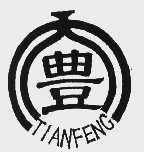 天丰