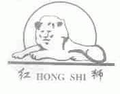 红狮