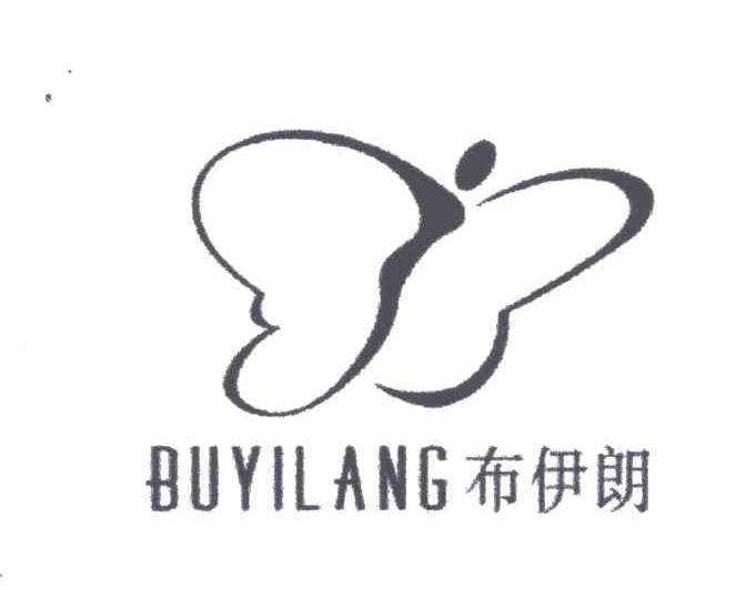 布伊朗