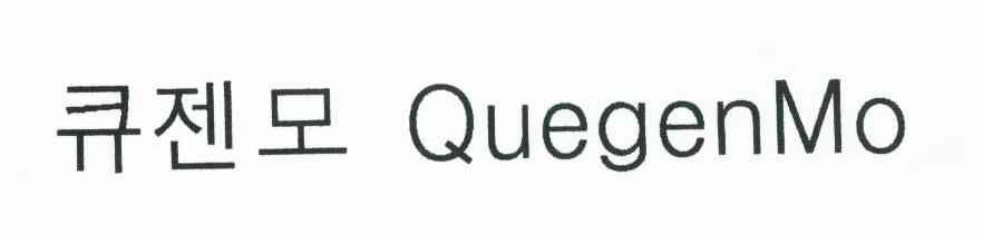 QUEGENMO