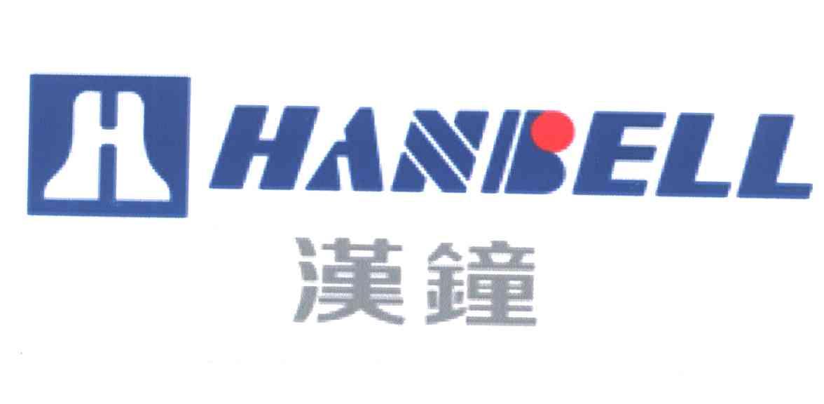 汉钟;HAN BELL