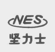 坚力士   NES