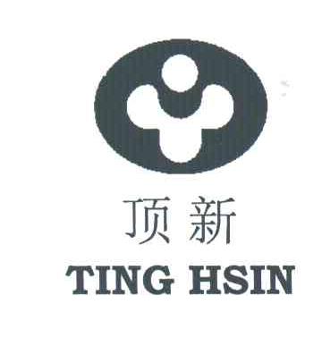 顶新;TING HSIN