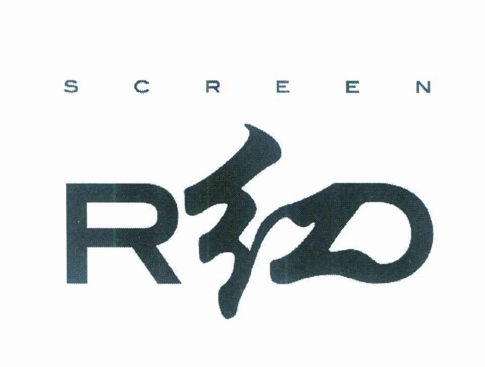 红 SCREEN R