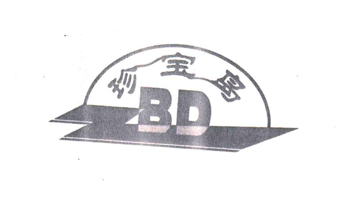 珍宝岛;ZBD