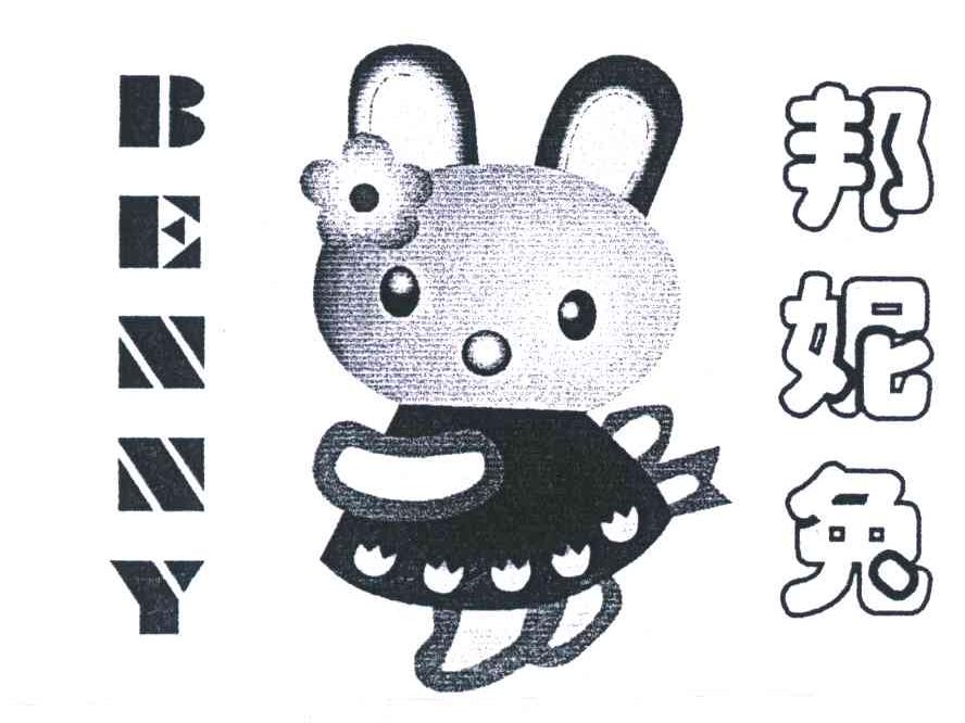邦妮兔;BENNY