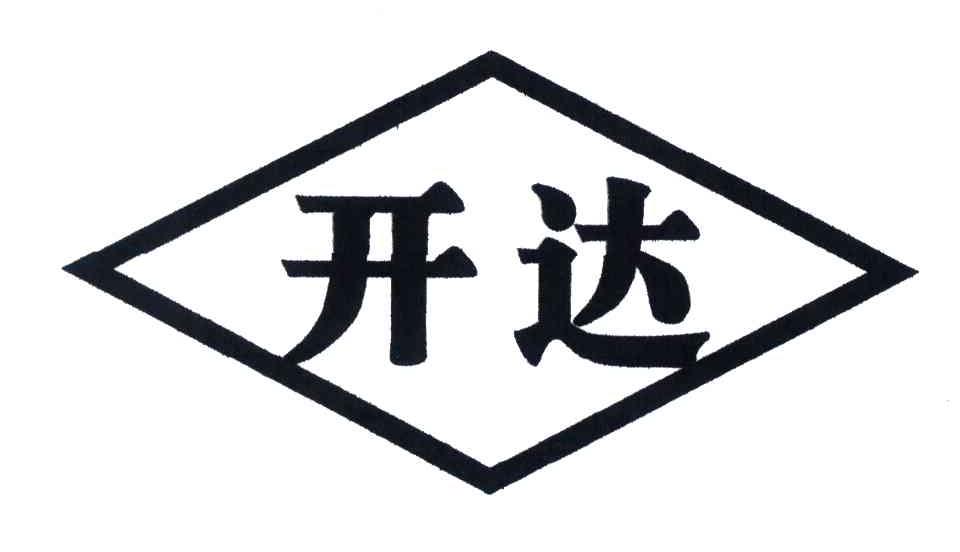开达