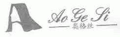 奥格丝
