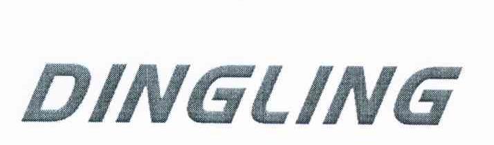 DINGLING