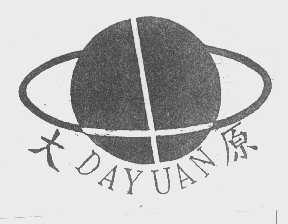 大原