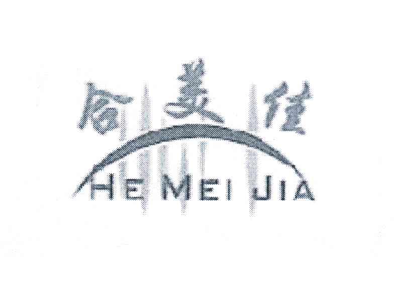 合美佳